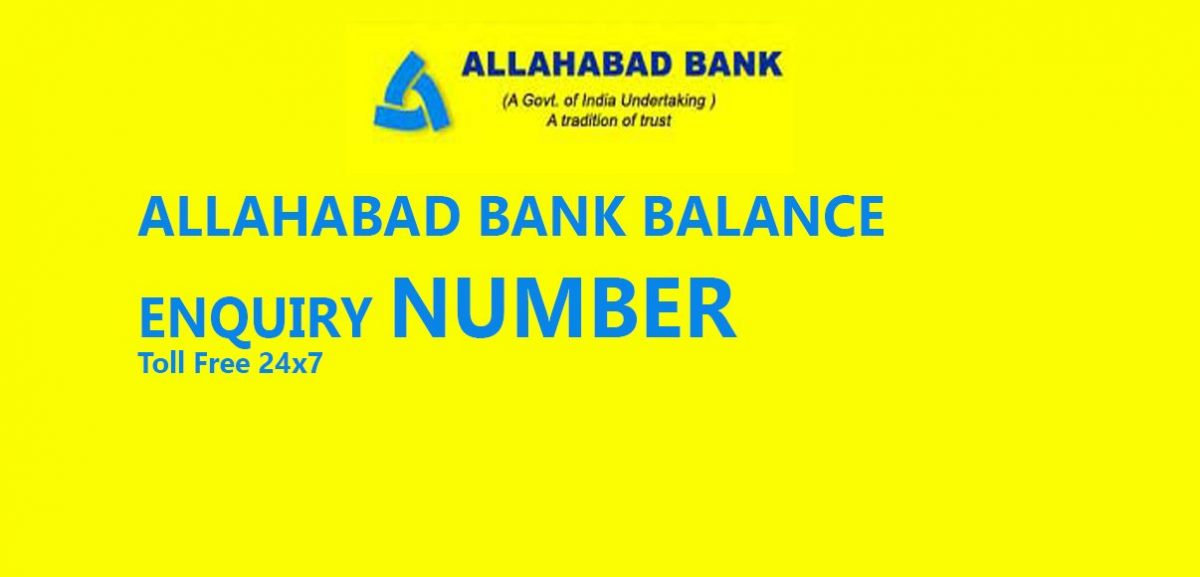 Allahabad bank balance enquiry toll free number