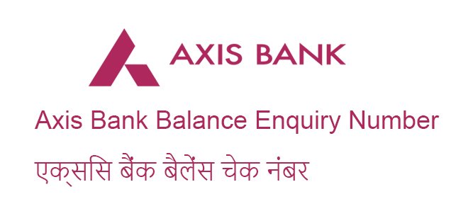 axis bank balance enquiry number