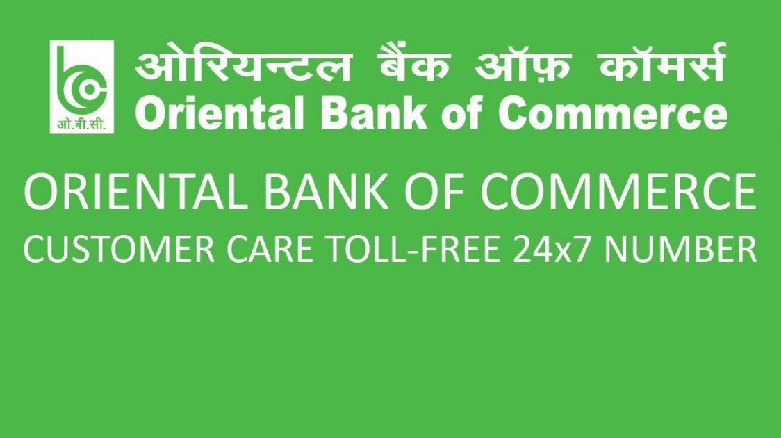 oriental bank commerce customer care number