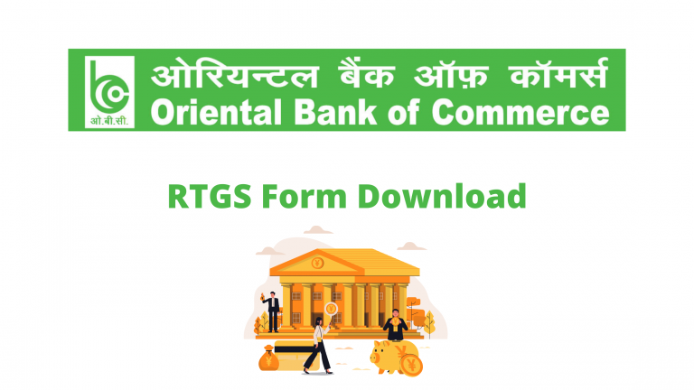 OBC RTGS Form Download